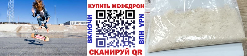 Купить закладку Азов COCAIN Меф ОМГ ОМГ ссылки Канабис ГАШИШ СК