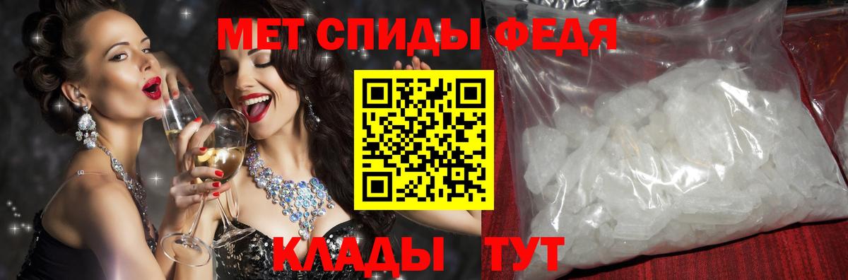 АМФЕТАМИН 98%  Вход с VPN  Amphetamine  Азов 