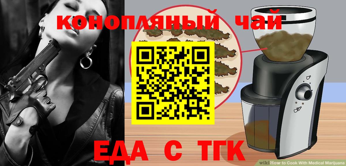 Canna-Cookies марихуана Азов