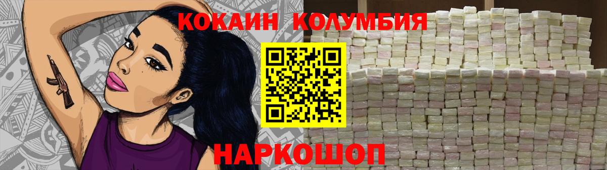 Cocaine 97%  Вход с VPN  Кокаин Боливия  Азов 