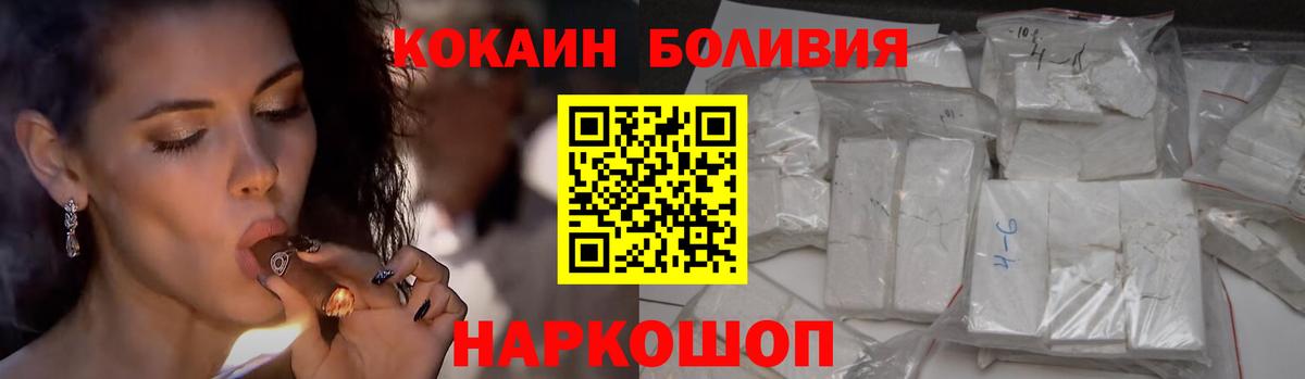 КОКАИН Fish Scale Азов