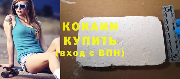 не бодяженный Сафоново