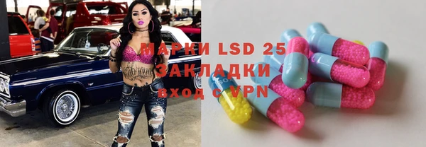 винт Абинск