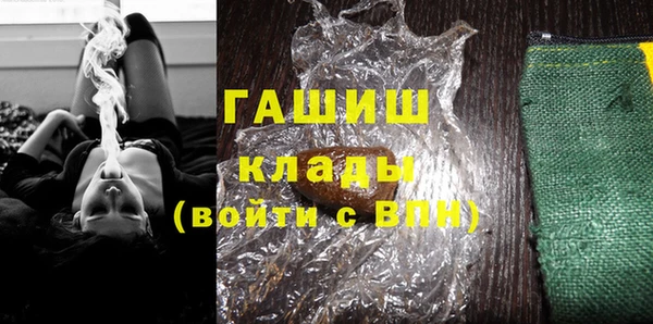 spice Абаза