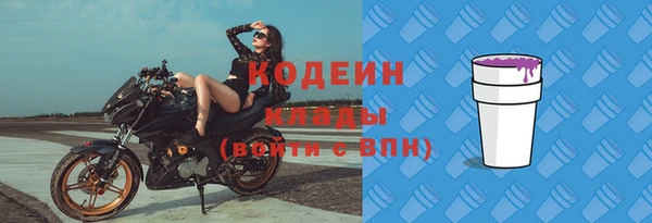 винт Абинск