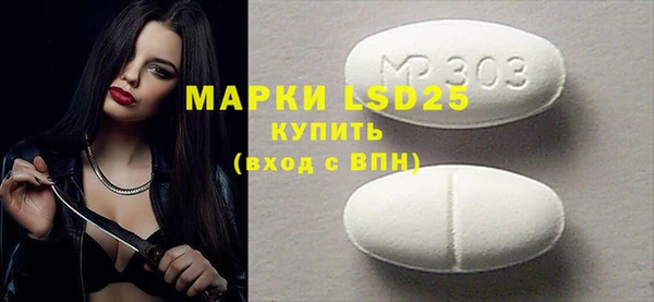 spice Абаза