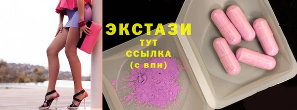 spice Абаза