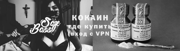не бодяженный Сафоново