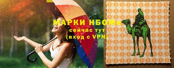 экстази Саяногорск