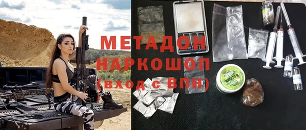 альфа пвп VHQ Всеволожск