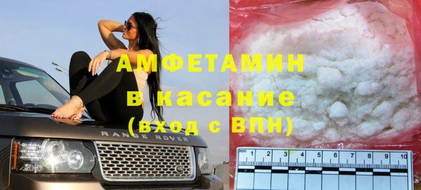 экстази Саяногорск
