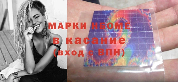 spice Абаза