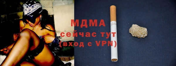 мдпв Абдулино
