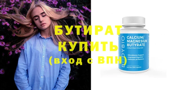 винт Абинск