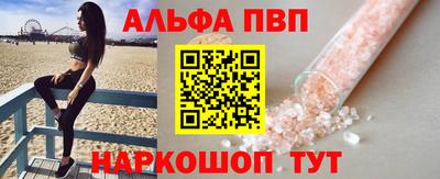кристаллы Новозыбков
