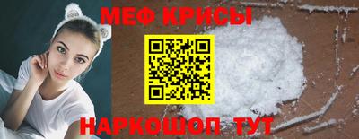 ГАЛЛЮЦИНОГЕННЫЕ ГРИБЫ Новодвинск
