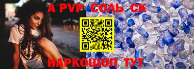 молекула духа Обнинск