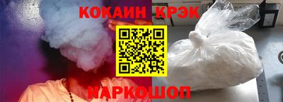 ГАЛЛЮЦИНОГЕННЫЕ ГРИБЫ Новодвинск