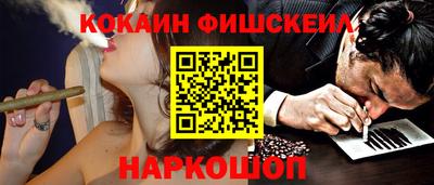 ГАЛЛЮЦИНОГЕННЫЕ ГРИБЫ Новодвинск