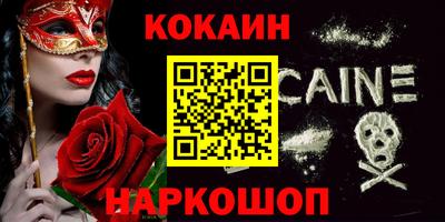 ГАЛЛЮЦИНОГЕННЫЕ ГРИБЫ Новодвинск