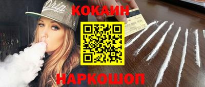 кристаллы Новозыбков