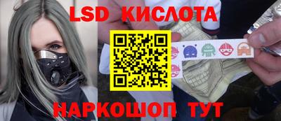 кристаллы Новозыбков