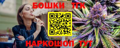 кристаллы Новозыбков