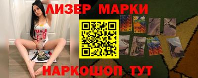 кристаллы Новозыбков