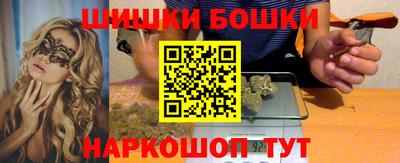 кристаллы Новозыбков