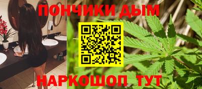 кристаллы Новозыбков