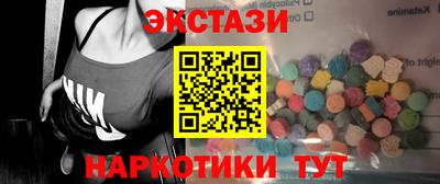 ГАЛЛЮЦИНОГЕННЫЕ ГРИБЫ Новодвинск