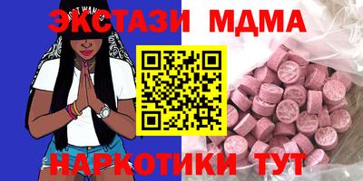 не бодяженный Новокубанск