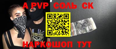 не бодяженный Новокубанск