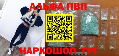 кристаллы Новозыбков