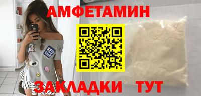 кристаллы Новозыбков