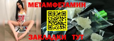 кристаллы Новозыбков