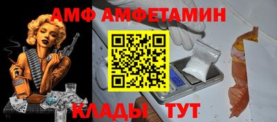 кристаллы Новозыбков