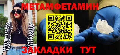 кристаллы Новозыбков