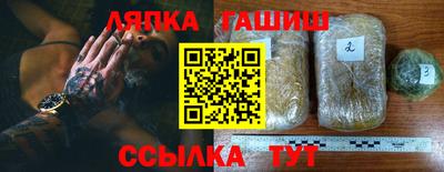 кристаллы Новозыбков