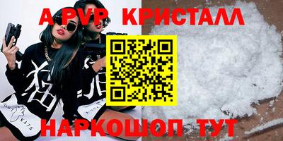ГАЛЛЮЦИНОГЕННЫЕ ГРИБЫ Новодвинск