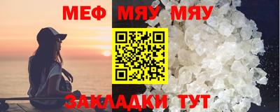 COCAINE Нягань