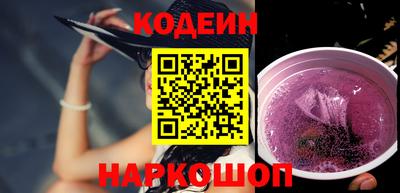 ГАЛЛЮЦИНОГЕННЫЕ ГРИБЫ Новодвинск