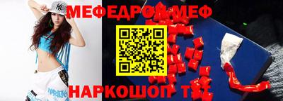 кристаллы Новозыбков