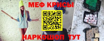 кристаллы Новозыбков