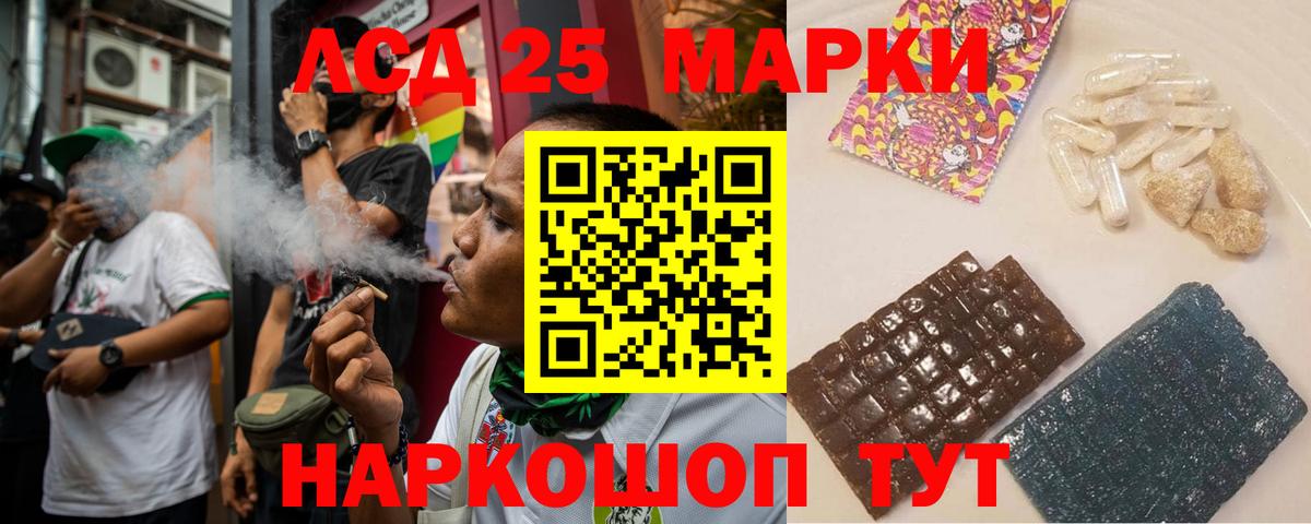 Лсд 25 экстази ecstasy Азов