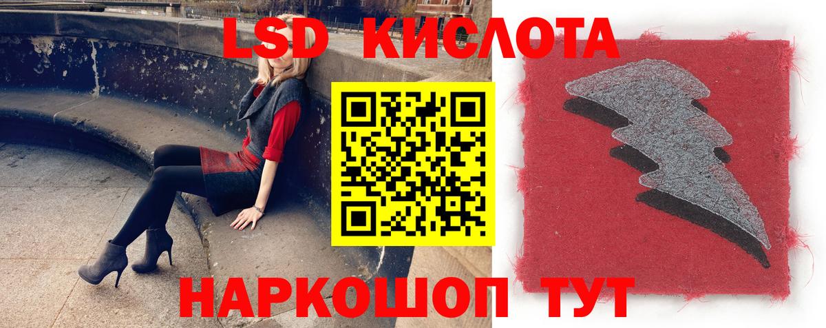 Азов  ЛСД экстази ecstasy  Вход с VPN  Лсд 25 экстази ecstasy 