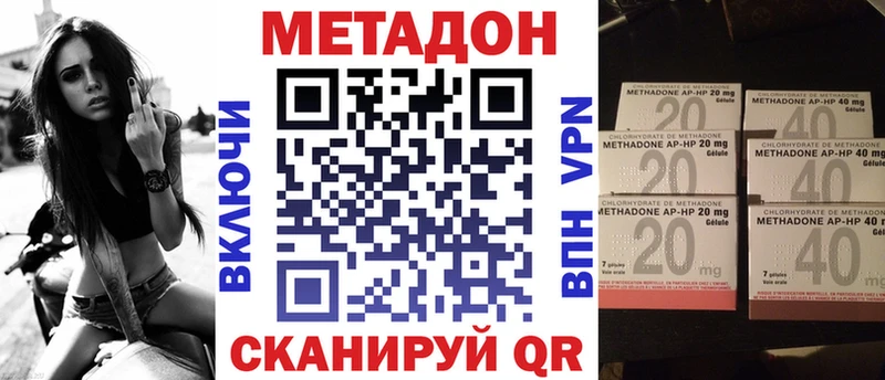 МЕТАДОН мёд Азов