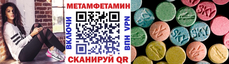 наркошоп  Азов  omg сайт  Первитин мет 