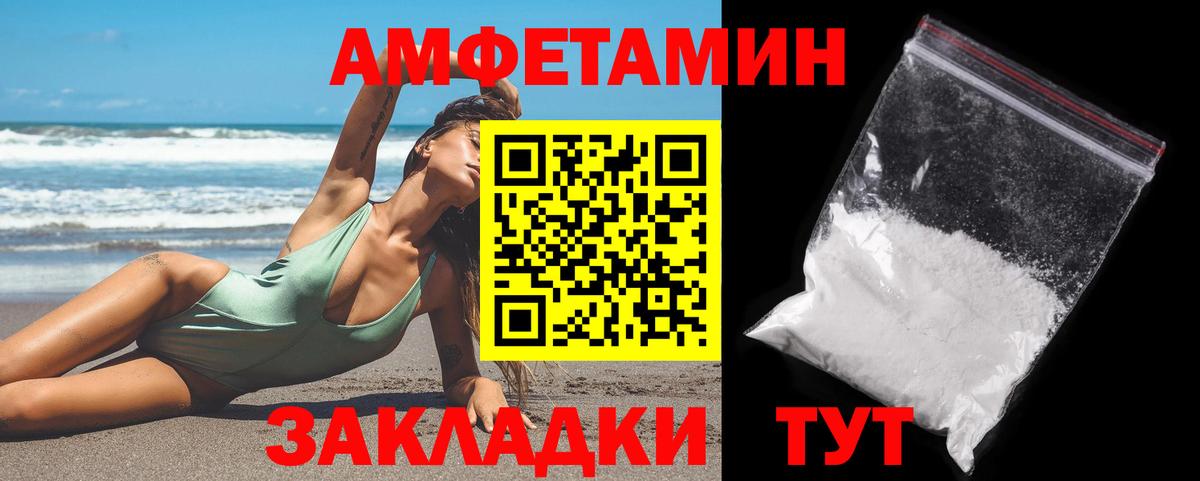 Азов  Первитин Декстрометамфетамин 99.9%  МЕТАМФЕТАМИН  Вход с VPN  Первитин Декстрометамфетамин 99.9% 