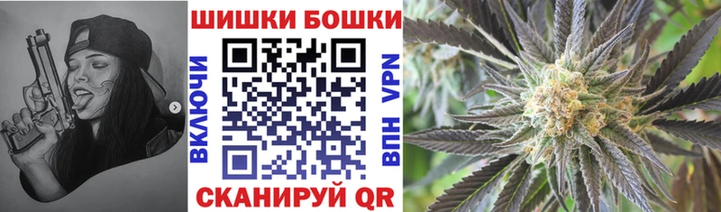 Марихуана Amnesia  Азов 